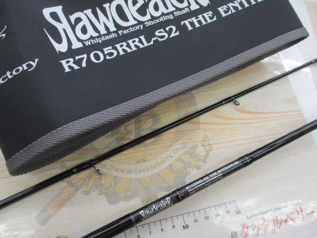 ローディーラー R705RRL-S2