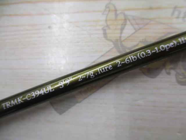 トラウティンスピンマルチユース TRMK-C394UL