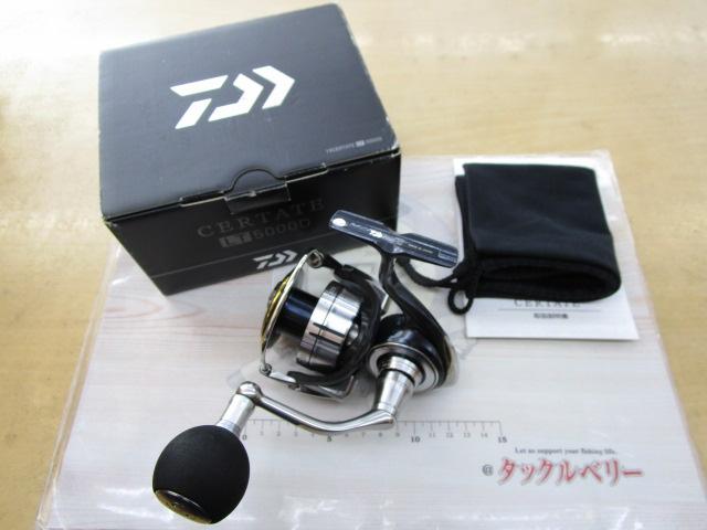 19セルテート LT5000D