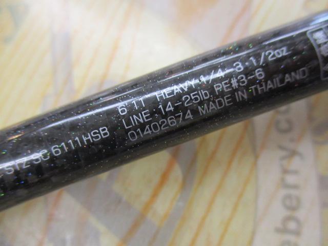 スティーズ STZSC6111HSB