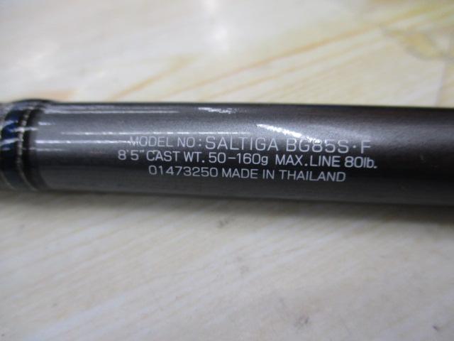 ソルティガエクスペディション BG85S・F