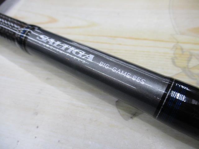 ソルティガエクスペディション BG85S・F