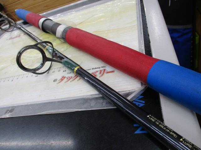 オフショアスティック WRC-70VJ/20