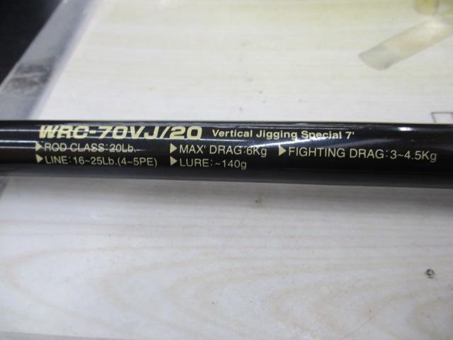 オフショアスティック WRC-70VJ/20