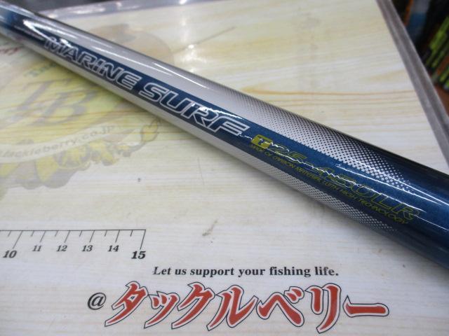 マリンサーフT 25-450LR