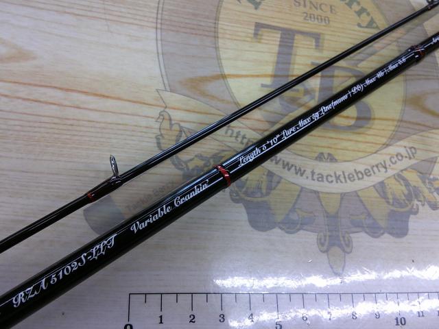 レイズ オルタ RZA5102S-LLT