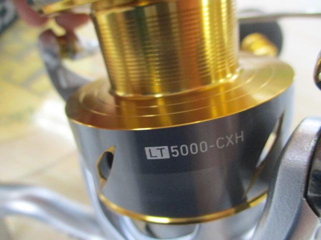 21フリームス LT5000-CXH