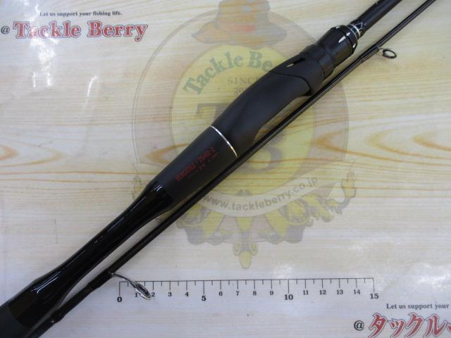 18ポイズンアドレナ 264UL-2