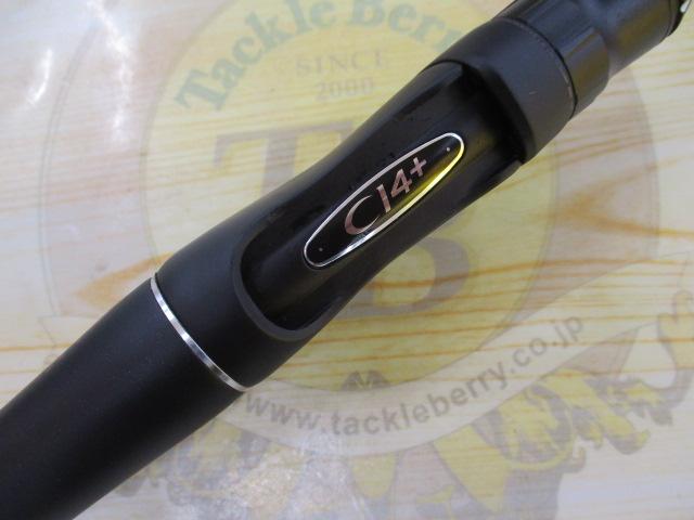 18ポイズンアドレナ 264UL-2