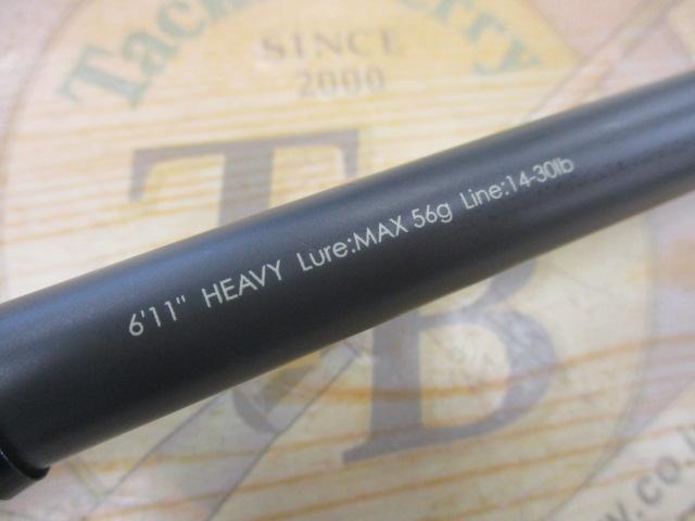 BPM BC-611H-SB