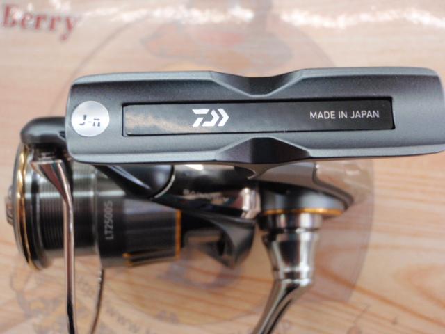 23エアリティ LT2500S