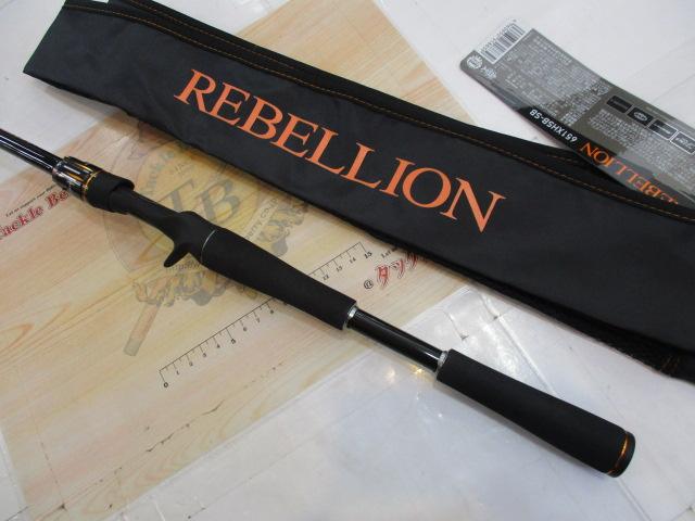 リベリオン 651XHSB-SB