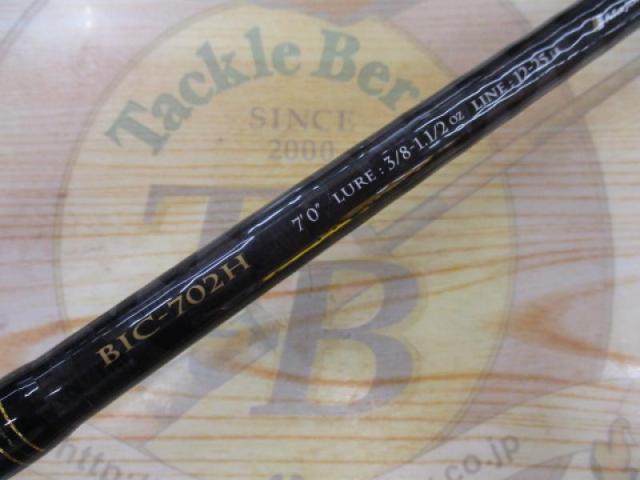 ベンケイ BIC-702H