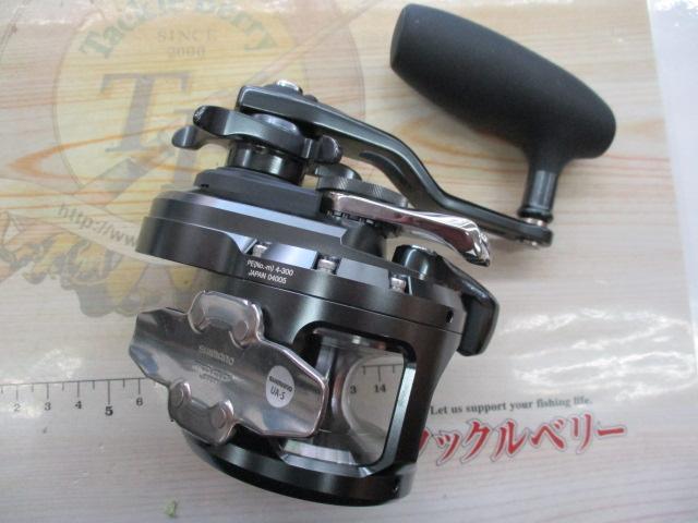 オシアジガーFCNR 2001HG