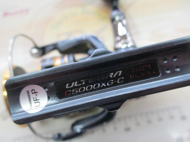 21アルテグラ C5000XG