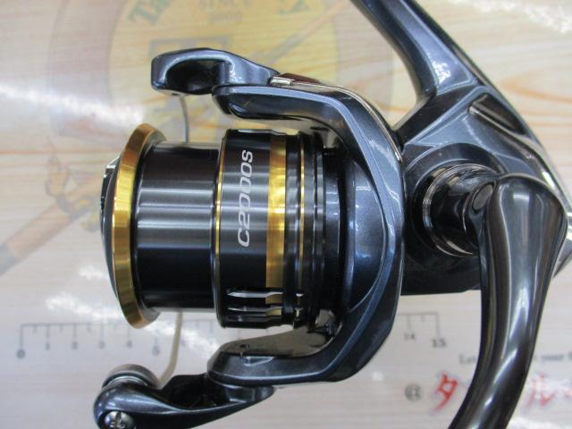 21アルテグラ C2000S