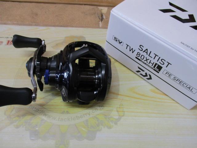 23ソルティスト SV TW 80XHL PEスペシャル