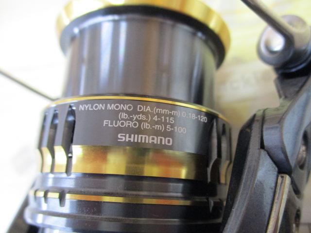 21アルテグラ 2500SHG