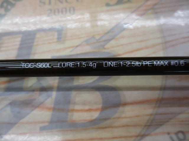 25Tコネクション コンフィー TCC-S60L