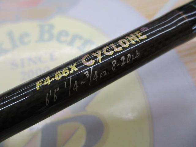 デストロイヤー F4-66X(フェイズⅡ)メタルアシストブランクスバット