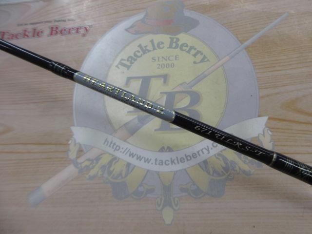 ハートランドZ HL-Z671ULRS-T