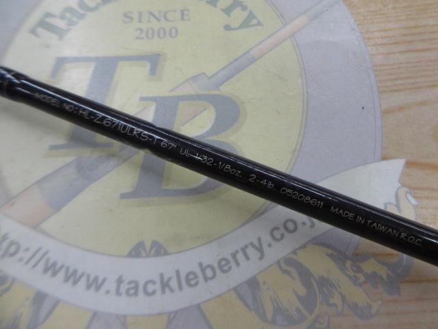 ハートランドZ HL-Z671ULRS-T