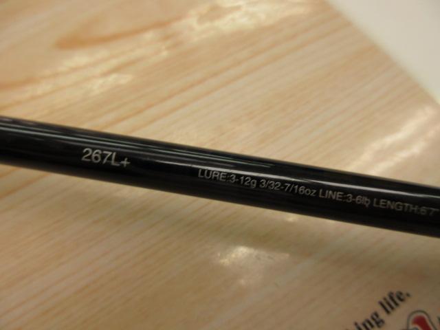 17エクスプライド 267L+