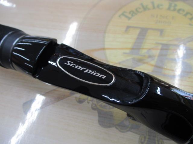 スコーピオンXV 1652R-2