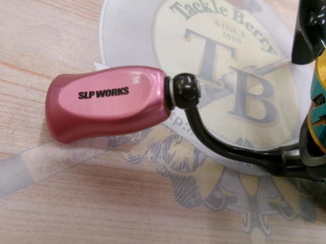 17エメラルダスMX 2508PE-H