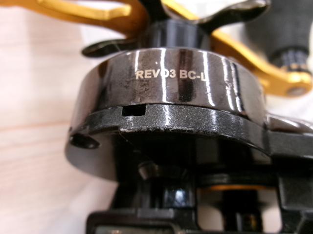 レボ ビッグシューターコンパクト L