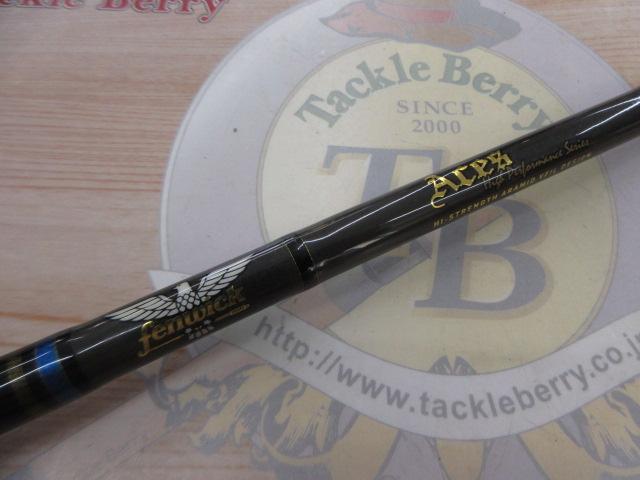 エイシス ACES68CMHJ