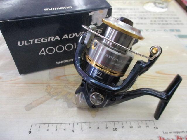 10アルテグラアドバンス 4000HG