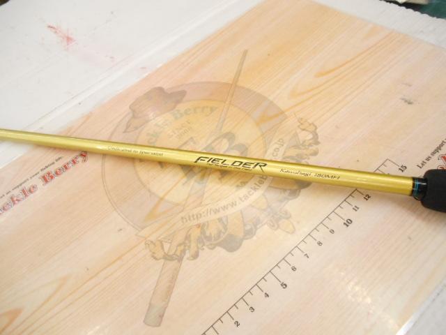 フィルダー カワハギ 180MH