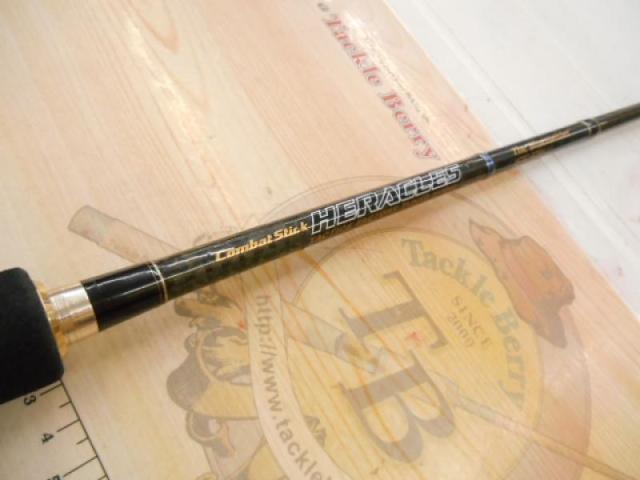 ヘラクレス HCSC-67MH