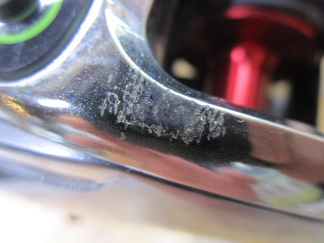 15フォースマスター 300DH