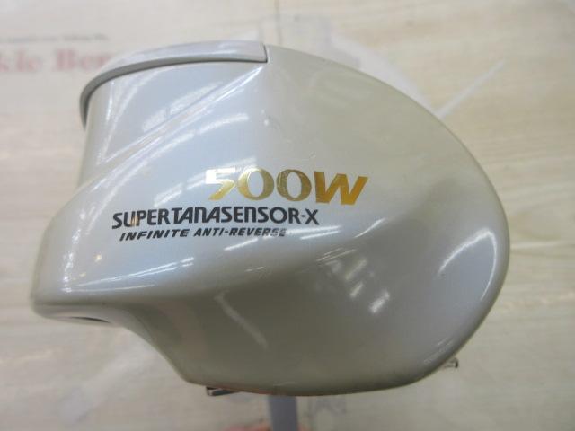 スーパータナセンサーX 500W