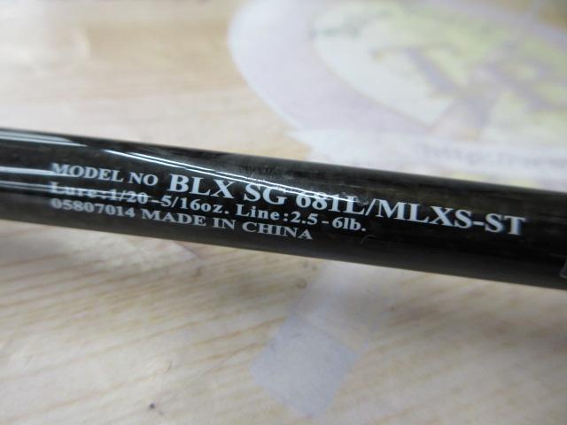 ブラックレーベル BLX SG 681L/MLXS-ST