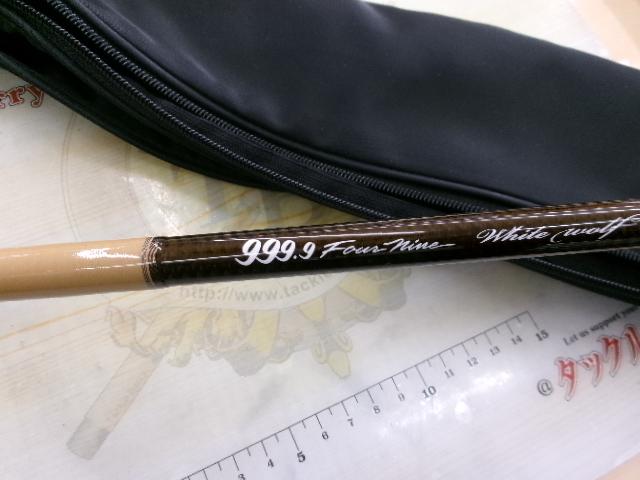 999.9フォーナイン 7'08"20lbクラス ホワイトウルフ