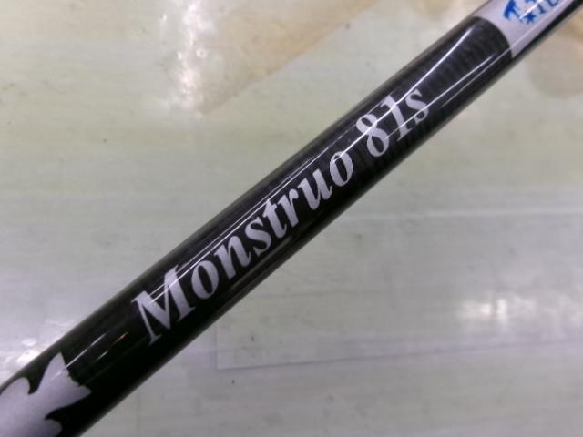 モンストロ81S 