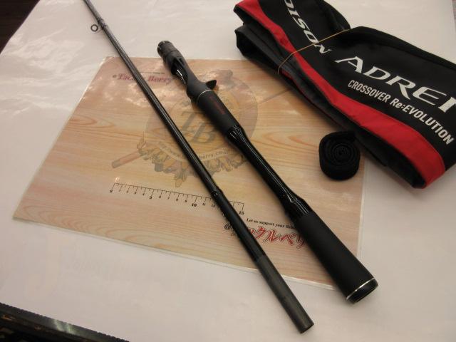 18ポイズンアドレナ 172H