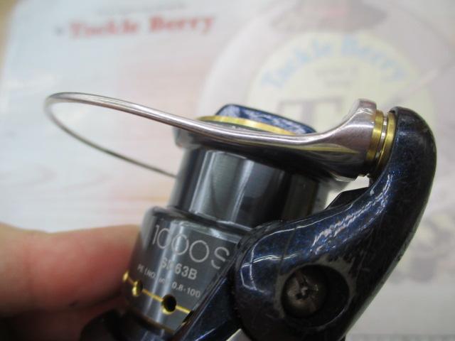 07アルテグラアドバンス 1000S