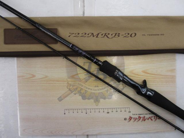 ハートランド HL722MRB-20