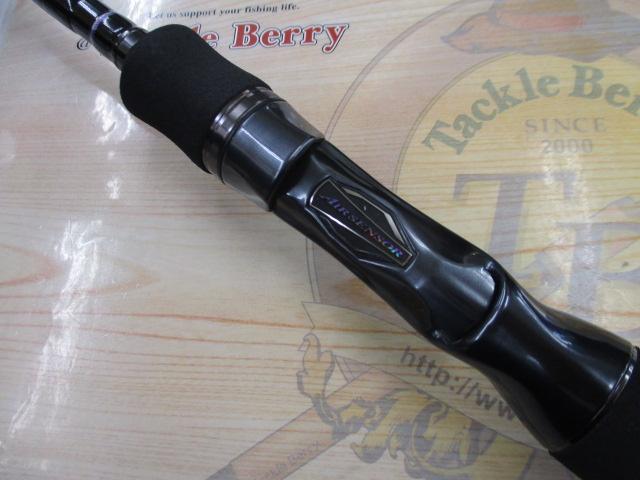 ハートランド HL722MRB-20