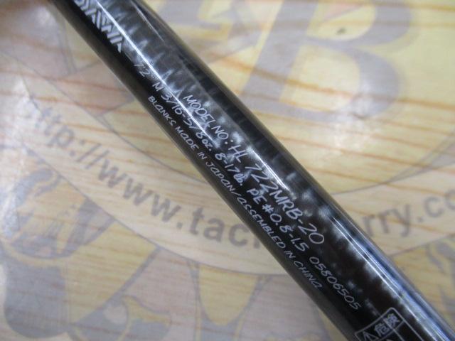 ハートランド HL722MRB-20