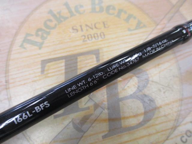 ポイズンアドレナ 166L-BFS