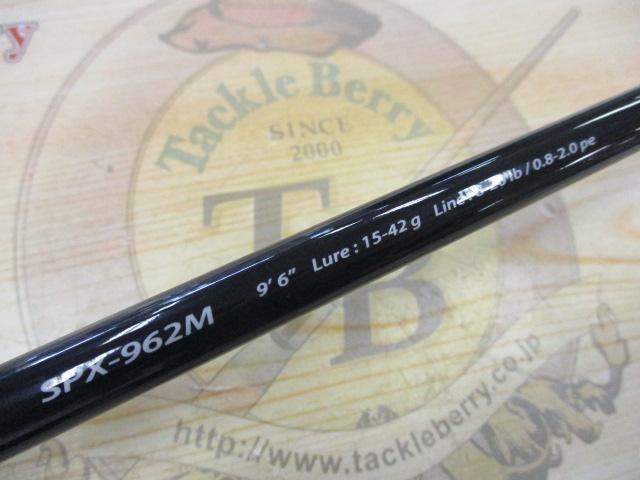 ソルパラ SPX-962M