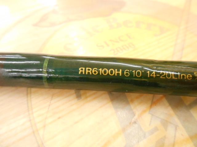 ロードランナー 6100H カバー/ヘビーキャロライナ