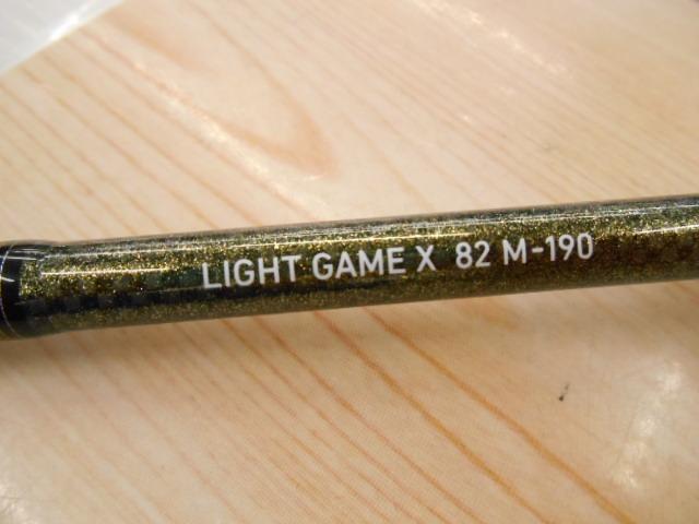 ライトゲームX 82 M-190・R