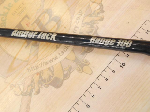 アンバージャック レンジ100 スピニング