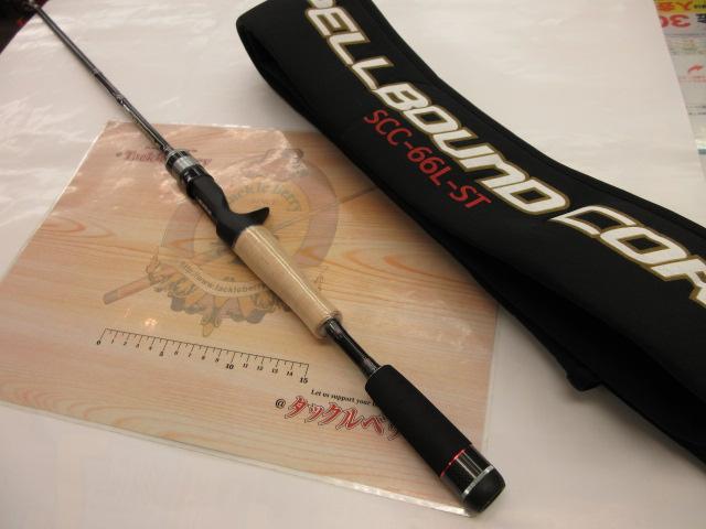 スペルバウンド コア SCC-66L-ST